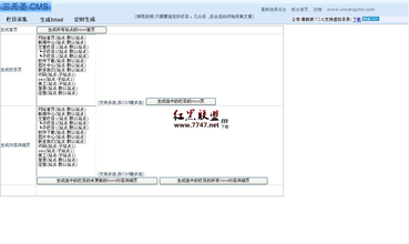 ��ʩ�����˿�����Ƶ������������������Ʒ��Ů����ü���� �п�ˣ��˧...